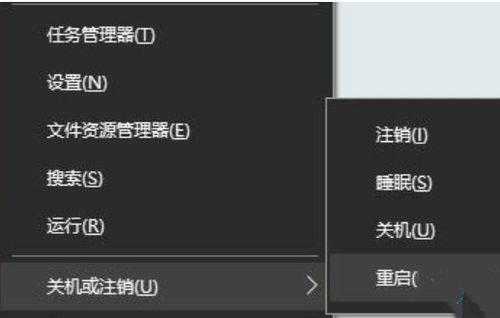 win10显示适配器停止43