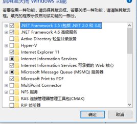 win10下安装wind2008r2