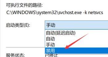 如何阻止win10易升自动安装