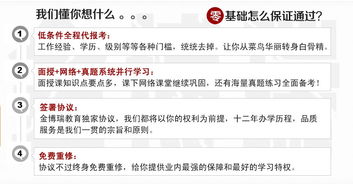 公共营养师在哪里报名考试 (公共营养师在哪里报名考试啊)