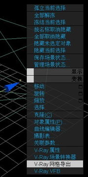 3dmax代理模型怎么返回原样(3dmax模型突然隐形了不见啦)