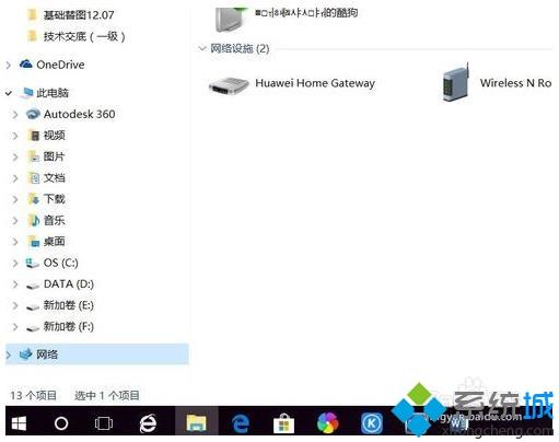 win10多台电脑使用打印机共享打印机