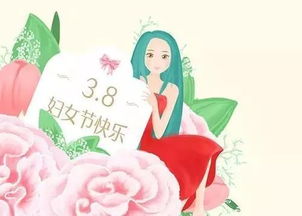 妇女节 or 女神节 ,是什么限制了女性