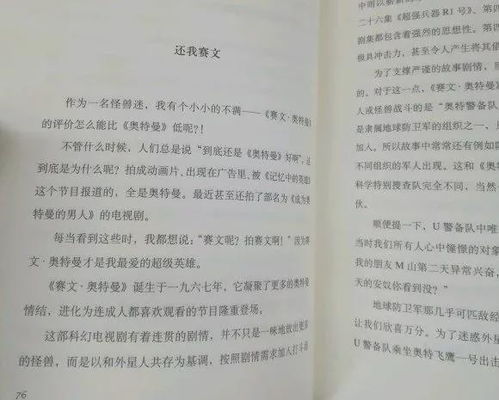 冷知识 女生最喜欢在气温23 的时候穿丝袜...