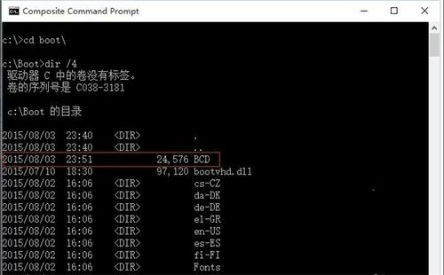 电脑win10无限badsystem