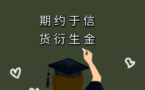 期货持仓盈亏怎么计算？有固定公式吗？