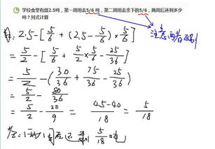 学校食堂一个月用水309吨，约300吨，照这样计算用水量大约使多少千克？