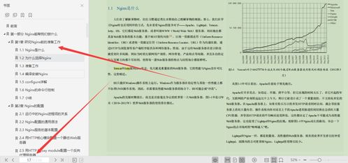 学术课题查重率多少算通过？一文带您了解