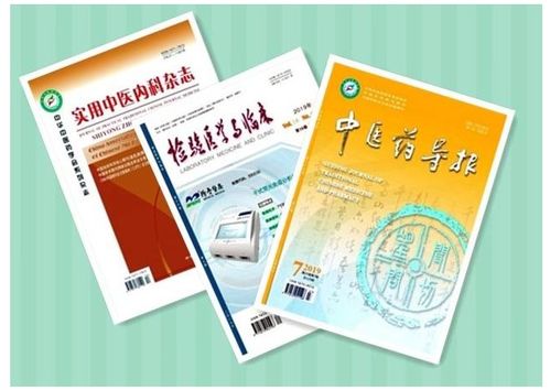 【市场营销职称论文发表时间_省级杂志知网发表急用-快速投稿录用】- 黄页88网