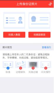 汇通启富手机app使用讲解具体操作流程