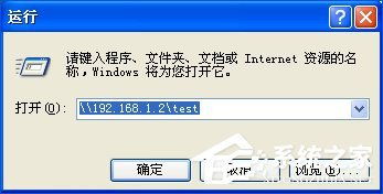 win10网线共享两台电脑上网