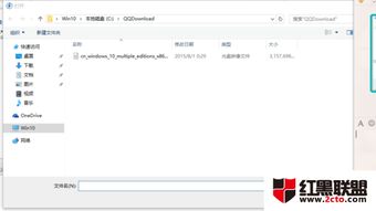 如何查win10是几位