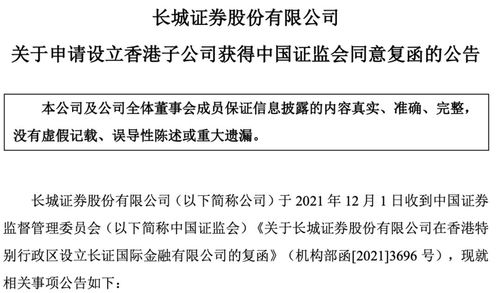 香港高才单位同意退休怎么办(退休后移民香港是否可以领取退休金)