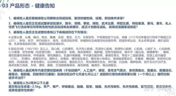 有谁买过平安人寿分红保险，每年的分红怎样分？大概会有多少？