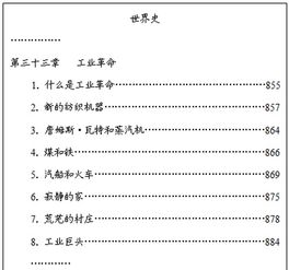 一文带你破解 修改建议类 小论文