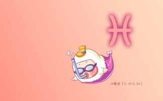 2017年最软萌易推倒的星座女生是什么 