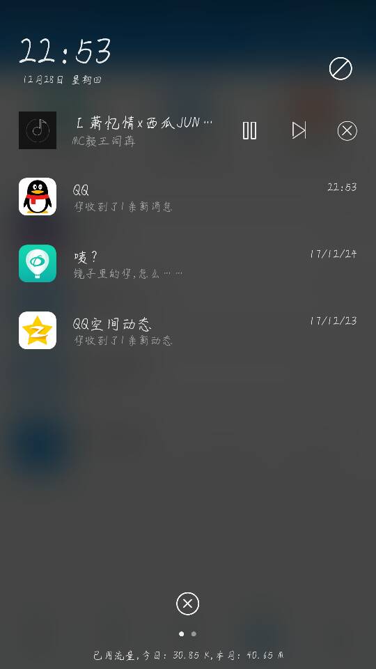 请问oppo手机自动放音乐怎么关闭啊 