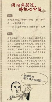 实质名言-100句入骨名言？