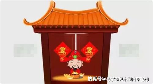 李亮德 想要财运好你得知道财神爷喜欢什么样的家 看完恍然大悟