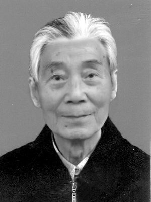 西藏民族学院创始人之一王静之同志逝世