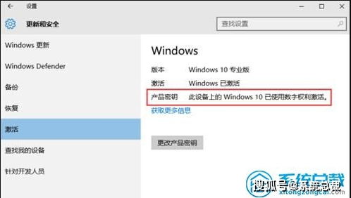 华硕新电脑win10为什么没激活