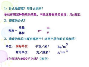 老师说：密度=质量/体积。那为什么密度和质量、体积无关呢？不是说密度=质量/体积吗