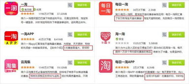 高仿APP AI算命 互联网乱象整治得如何了