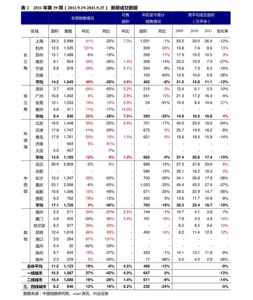 净之源净水器价格 62个今日最新价格表