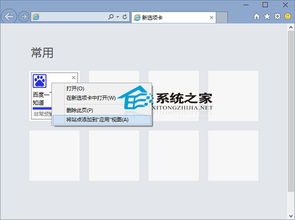 win10开始菜单怎么设置常用软件