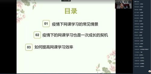 暖心防疫 用心护航 滕州善国中学初中部开展心理健康教育工作纪实