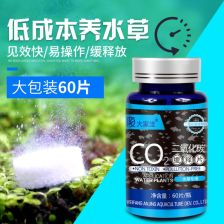 二氧化碳发生器,二氧化碳发生器diy自制