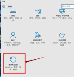 win10更新界面不显示不出来