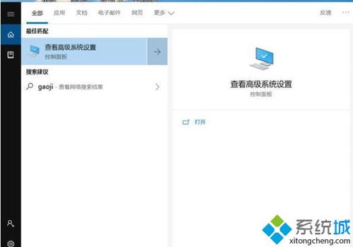 win10显示器设置169