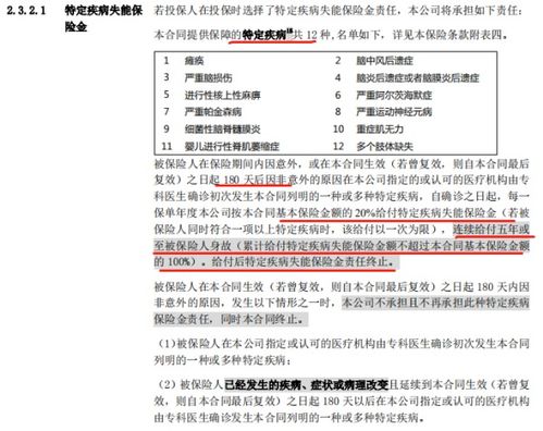 被保险人可以办理保全吗,保险金可以财产保全吗