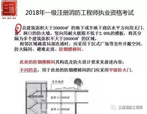 扶梯运输方案范文大全（2．简述高层建筑施工运输体系的组合方式？）