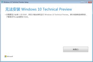 win10不显示win7系统更新失败怎么办