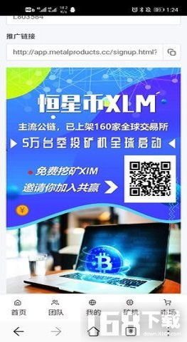 xlm币最新消息;2024年即将出现的百倍币