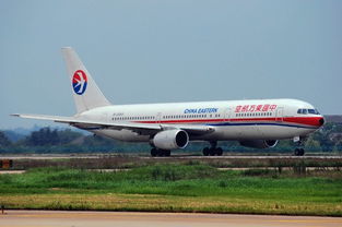 中国东方航空股份有限公司在哪里