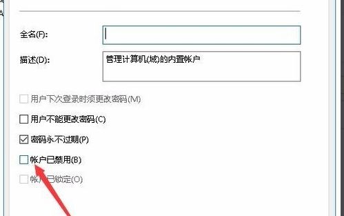 win10安装数据库提示找不到路径