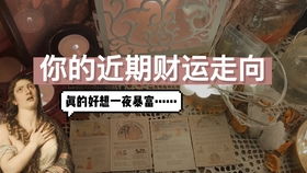 星象预报 巨蟹座新月对你的影响 情绪的滋养力