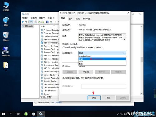 win10显示无法识别的以太网