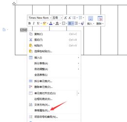 wps office怎么上下居中，wpsoffice怎么上下居中对齐