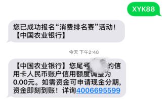 中国农业银行卡冻结图 搜狗图片搜索