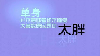 励志减肥四十斤图片大全;40岁激励自己前行的语录？