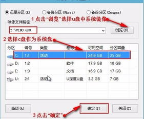 win10系统如何安装hp202n