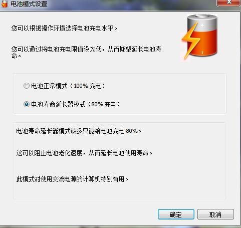 充电为什么不建议充到80以上(为什么充电到80%就不充了)