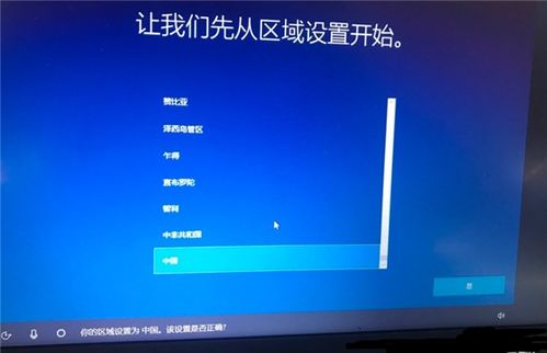 win10家庭版重装后设置