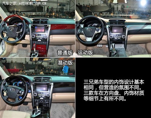 广汽丰田新一代凯美瑞将于12月初上市