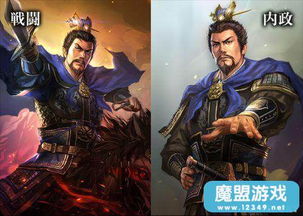 三国志13 吕布及曹操等武将资料一览 