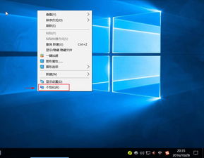 win10锁屏后屏幕还亮着怎么办